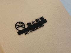 -大C柠檬茶室(天河南二路店)