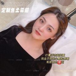 -禹彤绣苑·机器野生眉纹眉