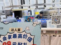 -达美乐比萨(新街口店)