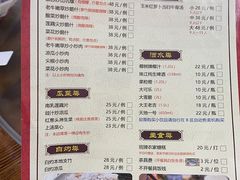 -桃姐农庄老字号(从化温泉店)