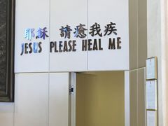 -圣德肋撒医院