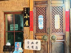 -大冰的小屋