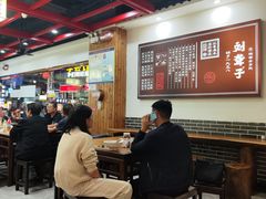 -刘聋子粉馆(张家界总店)
