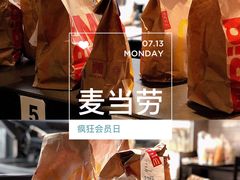 -麦当劳(世纪汇广场店)