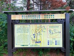 -帽儿山国家森林公园