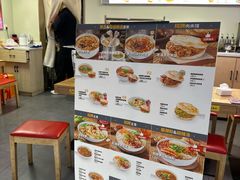 -漠漠家·凉皮·中式汉堡(中山公园店)