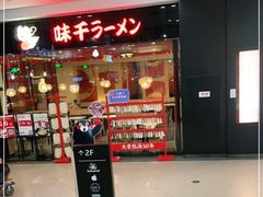 -杉杉奥特莱斯广场(哈尔滨店)