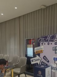 -杭州米兰柏羽医疗美容医院