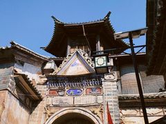 -巍山古城