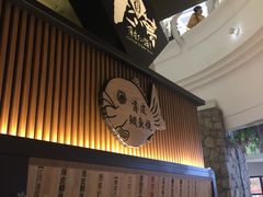 门面-粉粉乐鲷鱼烧(美罗城店)