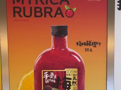 -Mr.Fruits水果先生(蓝色港湾店)