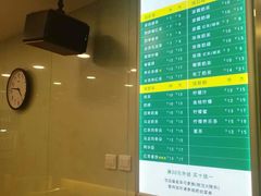 -1点点(银座和谐广场店)
