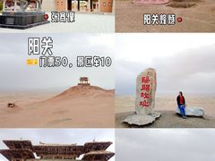 -敦煌莫高窟