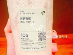 -喜茶(北京华贸购物中心店)