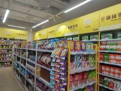 -BIGOFFS 超级折扣(仁恒伊势丹店)