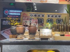 -火叮叮自助烤肉·现切牛肉(茂业店)