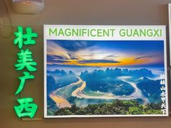 -雙冲柳州螺蛳粉&酸嘢&桂林米粉(簋街店)