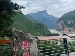 -白帝城·瞿塘峡景区