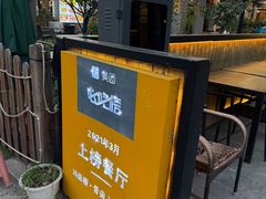 -鸿运楼·舌尖上的徽菜