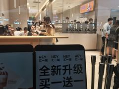 -喜茶(东莞汇一城店)