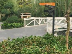 -兰溪青年公园
