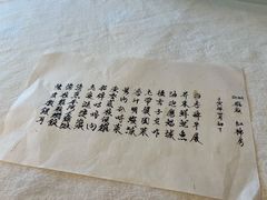 -壹零贰小馆(桂城石啃店)