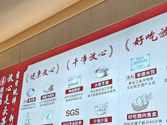 -喜家德虾仁水饺(华强天虹店)