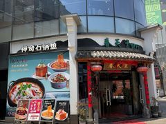 -春天里餐厅(西田城店)
