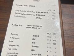 -LUNEURS月乐诗 冰淇淋咖啡(环贸店)