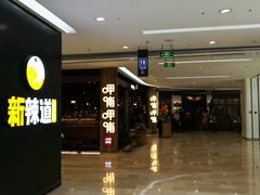 -银泰百货(北京大红门店)