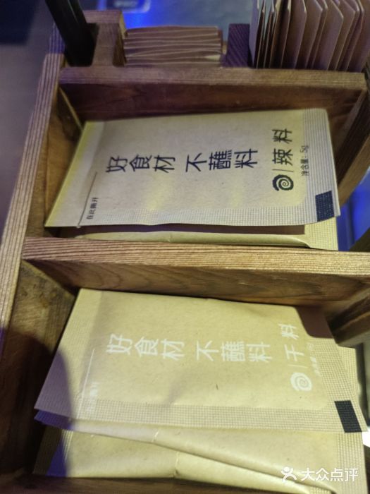 很久以前羊肉串(大华三路店)图片