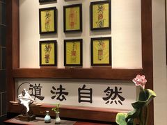 -丹道颐养堂