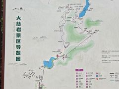 -大慈岩风景区