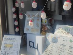 -CONTENT U COFFEE(中山公园店)