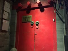门面-丽江庭院之爱在路上(西单店)