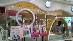 点击看大图 -孩子王童乐园(武汉永旺店)