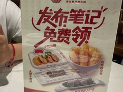 -八合里潮汕鲜牛肉火锅(上海汇智广场店)