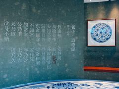 -上海观复博物馆