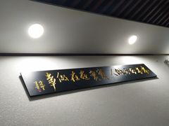 -一品飘香米线(一中总店)
