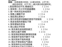 -吉林大学(南岭校区)