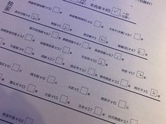 菜单-很久以前羊肉串(大华三路店)