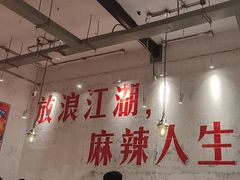 -馬伍旺川菜(安德门店)