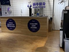 -蜗牛健身·私教馆(海珀香庭店)