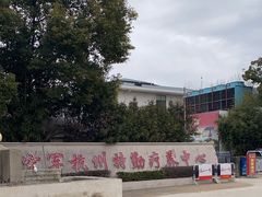 -汤山一号温泉度假区