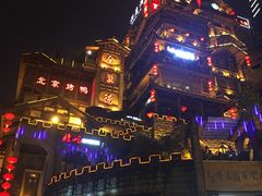 -纸盐河码头火锅(十八梯店)