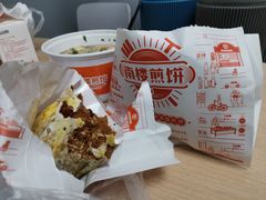 -南楼煎饼(南楼总店)