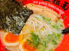 -寸屋拉面(凯德晶萃店)