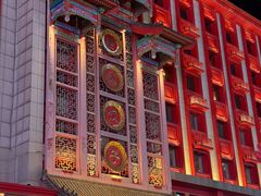 -老边饺子馆(中街店)