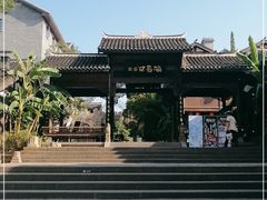 -磁器口古镇