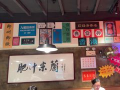-肥汁米蘭香港米线(宁波路总店)